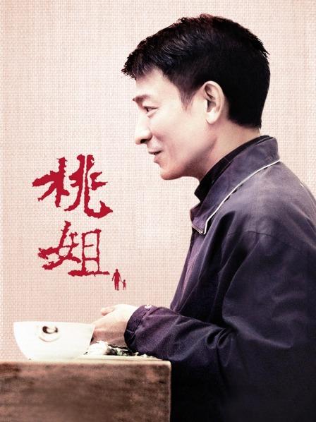 麻豆奸